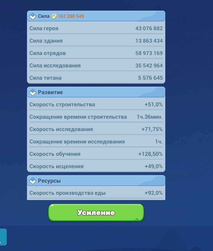 продажа аккаунта к игре Tiles Survive!